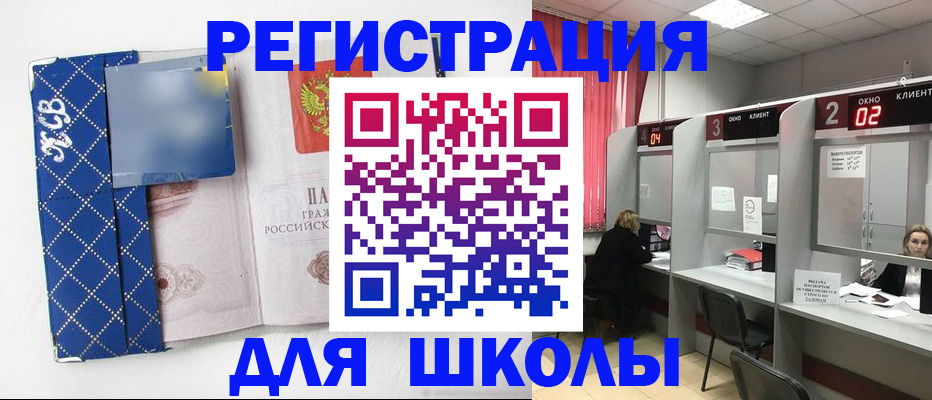 временная регистрация в квартире в Коврове